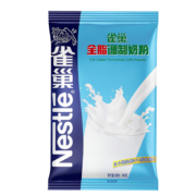 plus会员、概率券：雀巢（Nestle）成人全脂奶粉500g袋装+凑单品