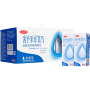 三元（SAN YUAN）舒释奶250ml*12盒*2提*2件