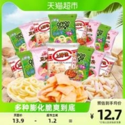 Oishi 上好佳 虾片洋葱圈粟米条混合装 15包