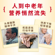 北京同仁堂蛋白粉1000g中老年蛋白粉乳清蛋白质粉成人男女老年人孕妇营养品可搭增强免疫力产品送礼 牛初乳蛋白粉