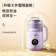 DAEWOO 大宇 破壁机低音家用升级降音罩小型迷你豆浆机