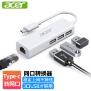 acer 宏碁 HY41-T41 Type-C拓展坞 四合一
