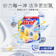 妙力 进口汉高Bref妙力悬挂洁厕球灵马桶清洁剂除臭除垢去异味50g*1挂