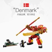 LEGO 乐高 80040悟空小侠变身机甲模型积木玩具礼物收藏