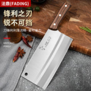 限移动端：FADING 法鼎 黄木纹菜刀