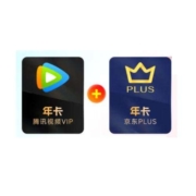 Tencent Video 腾讯视频 年卡12个月+京东PLUS年卡12个月