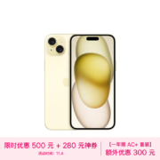 Apple iPhone 15 Plus (A3096) 128GB 黄色