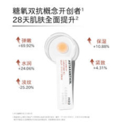 Haa 虾青素精华神经酰胺保湿抗皱紧致改善肤色