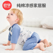 OUYUN 欧孕 儿童家居服套装