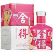 舍得 舍得酒 艺术舍得小酒  52度 100ml 浓香型白酒 致敬大师款·粉