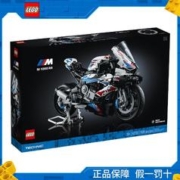 LEGO 乐高 办公室场景