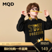 MQD 马骑顿 男童可爱图案毛衣 三色