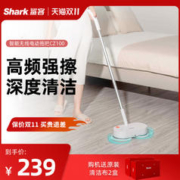 Shark 鲨客 CZ100无线电动拖把家用智能自动拖地机