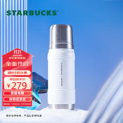 STARBUCKS 星巴克 不锈钢运动水壶 便携水壶 大容量杯子男女学生杯591ml 节日礼物
