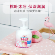 PLUS会员！Pigeon 贝亲 温和保湿桃叶婴儿洗发沐浴露 日版 450ml