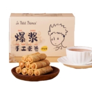 概率券: Le Petit Prince 小王子 爆浆手工蛋卷 104g