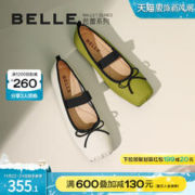 BeLLE 百丽 法式绑带芭蕾舞鞋女鞋子2023秋季新款瓢鞋玛丽珍鞋B1311CQ3