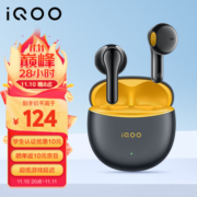 vivo iQOO TWS Air2 极焰黄 55ms超低游戏延迟 电竞声效 超轻佩戴 30小时超长续航