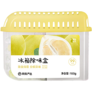 网易严选 冰箱除味盒除味剂 柚子3盒装