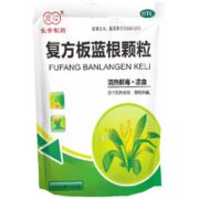 放心 复方板蓝根颗粒 15g*20袋
