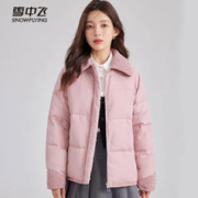 雪中飞 2023秋冬女士时尚工装风鸭绒保暖羽绒服宽松廓形自在舒适外套女 粉色 M/160 (105-115斤)