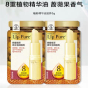 曼秀雷敦 淡彩润唇膏天然植物果蔬小蜜彩唇膏保湿滋润唇部滋润女士约会 蔷薇果-双支装