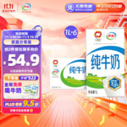 SHUHUA 舒化 yili 伊利 3.2g乳蛋白 纯牛奶 1L*6盒 礼盒装