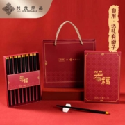 共禾京品 X 周大福联名 箸福合金筷8双装礼盒装