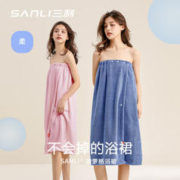 SANLI 三利 浴裙 粉紫色
