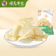 华味亨 68g山药脆片*15件 任选