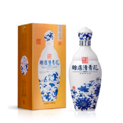 概率券：赊店老酒 清青花 浓香型白酒 52度 500ml*1