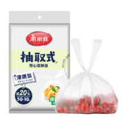 美丽雅 一次性保鲜袋食品级背心60只 中号30cm*25cm塑料袋加厚 冰箱冷藏