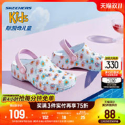 SKECHERS 斯凯奇 新款儿童凉鞋夏季女童时尚洞洞鞋中大童包头沙滩鞋