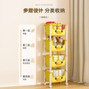 麦田 儿童书架可移动玩具置物收纳架子多层家用小推车带轮落地简易书柜