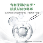 青蛙王子 儿童面霜宝宝霜50g