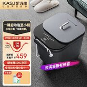 KASJ 凯诗捷 1612-2 足浴盆 液晶触屏+恒温