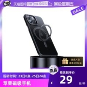 CozyNut 美国Cozynut磁吸壳适用iPhone14promax手机壳苹果14pro13自带支架的12全包防摔pm手机套ip高级