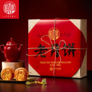 DXC 稻香村 月饼礼盒传统老月饼400g 老式五仁枣泥豆沙味中秋糕点礼
