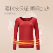 网易严选男女式保暖内衣套装 轻暖舒适修身透气 秋衣秋裤棉毛衫棉毛裤 男-檀褐（深咖色） XL