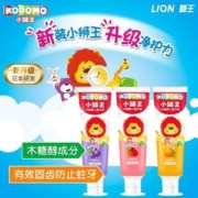 LION 狮王 小狮王 含氟防蛀木糖醇儿童牙膏50g*3支