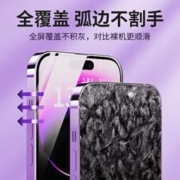 贝尊 适用苹果15promax钢化膜康宁无尘仓iphone15/14手机膜新款13防爆膜12高清膜ip14pro贴膜神器15plus防指纹