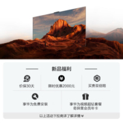华为（HUAWEI）智慧屏 V5 Pro 85英寸 灵犀遥控MiniLED超薄全面屏4K超高清护眼智能游戏巨幕液晶电视机 HD85ARKA