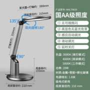 Panasonic 松下 HHLT0633 led台灯 致巡升级全光谱