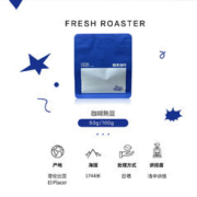 咖果咖啡 哥伦比亚 金迪奥 摩卡 日晒 咖啡豆100g