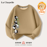 La Chapelle 拉夏贝尔 儿童加绒卫衣 多款可选