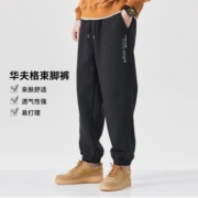Baleno 班尼路 华夫格束脚运动裤 9823313M019001A
