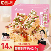 bi bi zan 比比赞 BIBIZAN）水果奶盖沙琪玛800g/箱 营养早餐办公休闲零食品糕点心