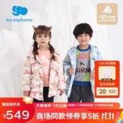 丽婴房 儿童羽绒服男童女童2023秋冬新款鸭绒装连帽外套印花中长款 蓝色 130CM/8岁