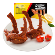 周黑鸭选5盒！锁鲜星享卤鸭脖麻辣甜武汉特产新鲜盒装办公室休闲零食 经典甜辣：鸭锁骨150g
