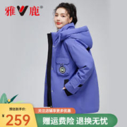 YALU 雅鹿 女工装派克服外套